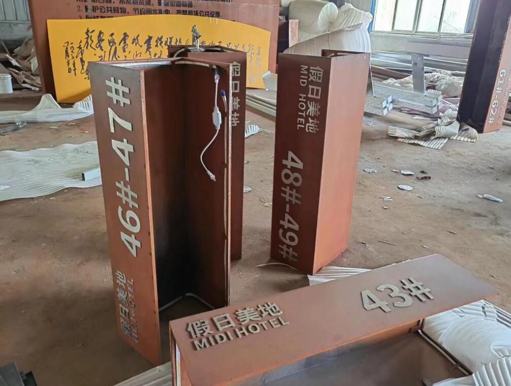 正宁耐候钢招牌