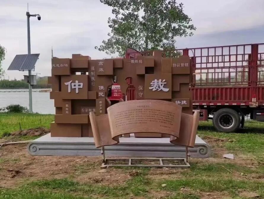 正宁耐候钢招牌